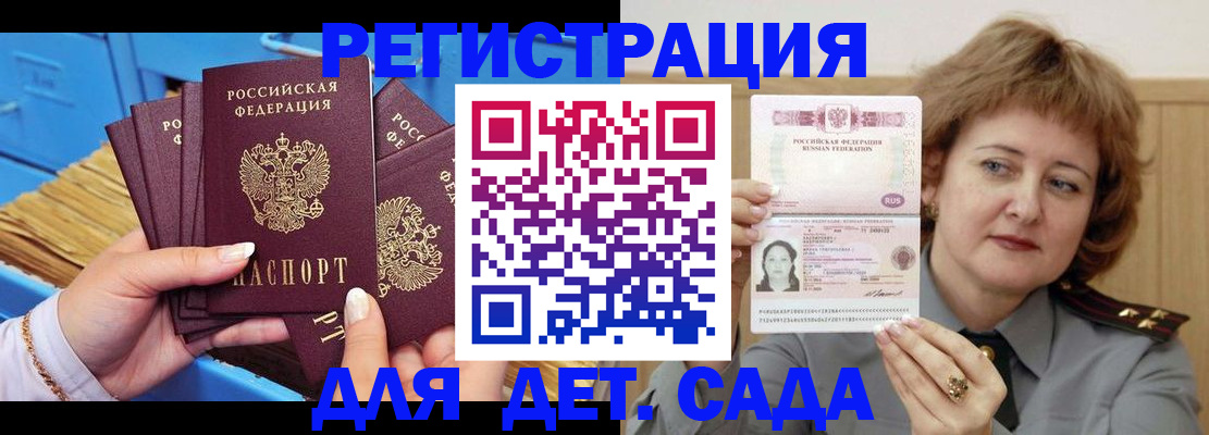 форма 3 в Сланцах